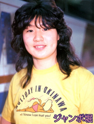 Ayumi Hori : Japanese Woman Wrestler