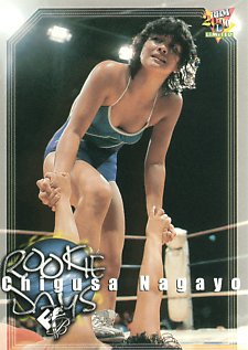 Chigusa Nagayo | Japanese Women Wrestler