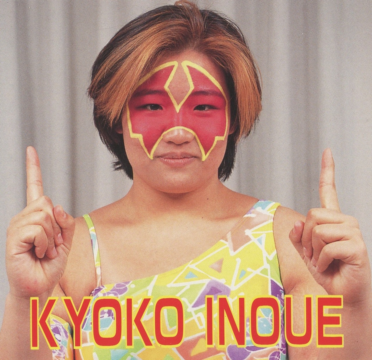 Kyoko Inoue